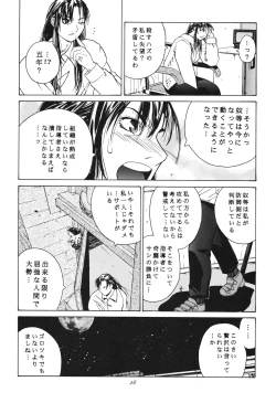 Page 28 of Tenimuhou 3+4 Soushuuhen