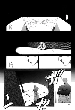 Page 69 of Tenimuhou 3+4 Soushuuhen
