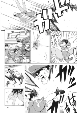Page 86 of Tenimuhou 3+4 Soushuuhen