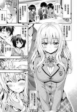 Page 1 of Sweet & Sour