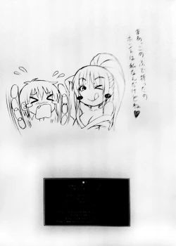 Page 7 of Kachou Fuugetsu Miyabi