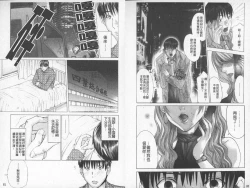 Page 42 of BELIEVE LOVE | 相信愛情