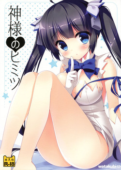 Download Kami-sama no Himitsu