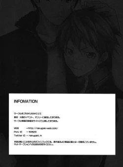 Page 20 of HQ!! Hajimemashita | HQ!! Has Begun