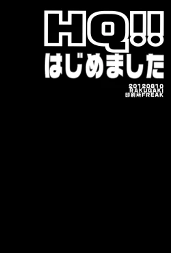 Page 23 of HQ!! Hajimemashita | HQ!! Has Begun