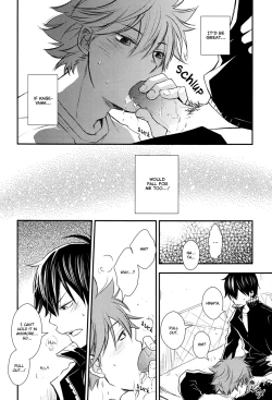 Page 13 of Katta Hou ga Suki ni Shite ii Rule | The One Who Wins Gets Anything He Wants