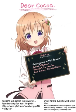 Page 20 of Haruranman no Kou | Springtime in Full Bloom