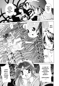 Page 145 of Tokimeki Suikoden