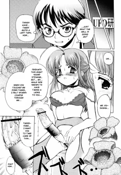 Page 161 of Tokimeki Suikoden