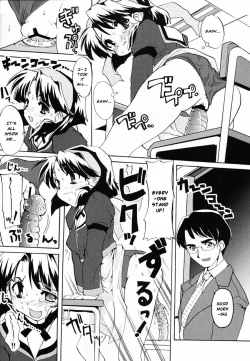 Page 39 of Tokimeki Suikoden