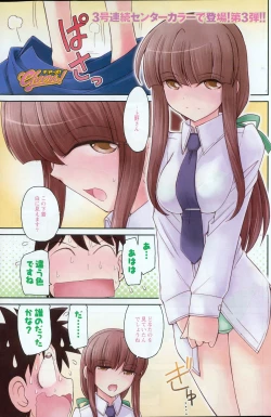 Page 127 of Action Pizazz 2015-07