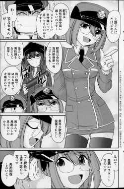 Page 133 of Action Pizazz 2015-07