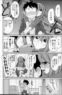 Page 140 of Action Pizazz 2015-07