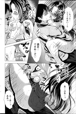 Page 156 of Action Pizazz 2015-07