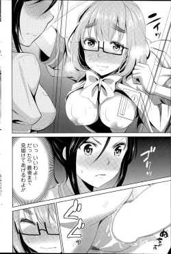 Page 176 of Action Pizazz 2015-07