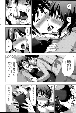 Page 190 of Action Pizazz 2015-07