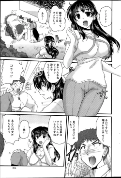 Page 205 of Action Pizazz 2015-07