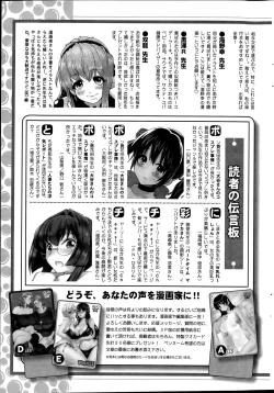 Page 245 of Action Pizazz 2015-07