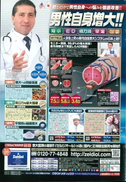 Page 251 of Action Pizazz 2015-07