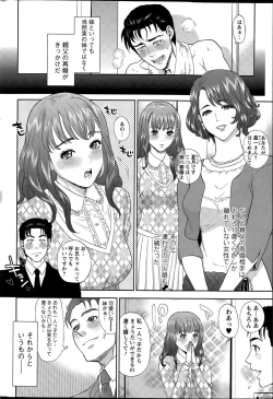 Page 48 of Action Pizazz 2015-07