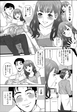 Page 49 of Action Pizazz 2015-07