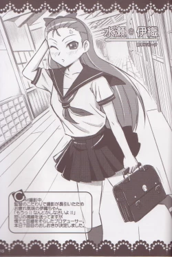 Page 14 of Candy Pop Star