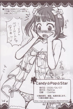 Page 17 of Candy Pop Star