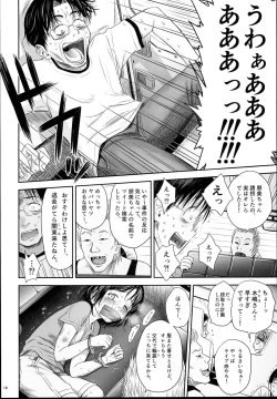 Page 18 of One Piece