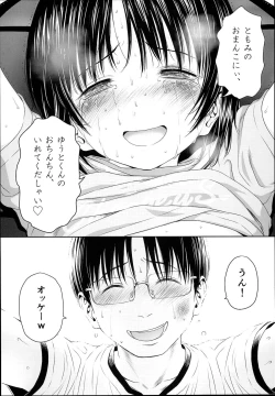 Page 38 of One Piece