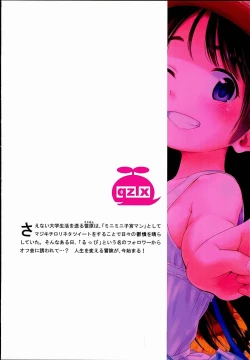 Page 56 of One Piece