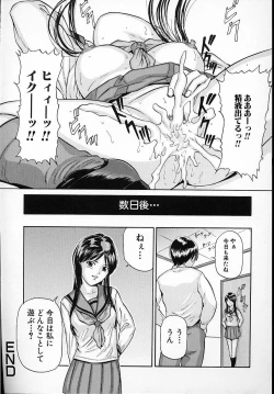 Page 129 of Junshin Musume