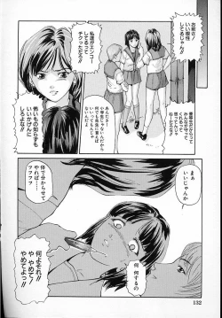 Page 133 of Junshin Musume