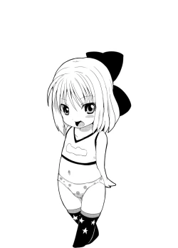 Page 23 of Anoko no Kokan no Himitsu