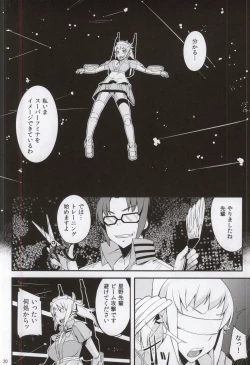 Page 17 of build girls