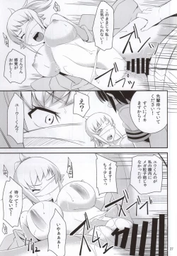 Page 24 of build girls