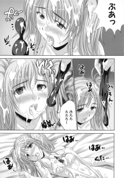 Page 104 of Seieki Chuudoku Shoujo