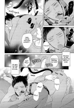 Page 12 of Pet ni Koi shite Ii suka?