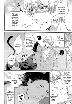 Page 18 of Pet ni Koi shite Ii suka?