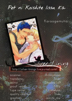 Page 2 of Pet ni Koi shite Ii suka?