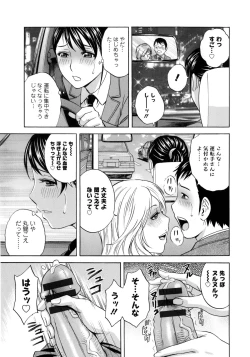 Page 106 of Hataraku Nyotai