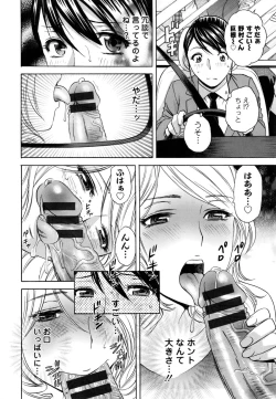 Page 107 of Hataraku Nyotai