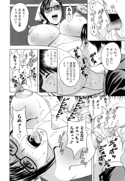 Page 135 of Hataraku Nyotai