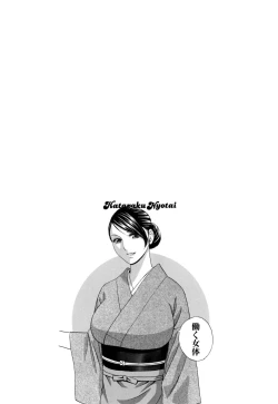 Page 162 of Hataraku Nyotai