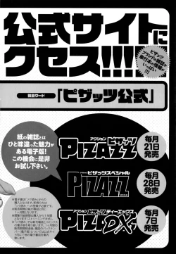 Page 183 of Hataraku Nyotai