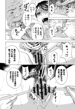 Page 35 of Hataraku Nyotai