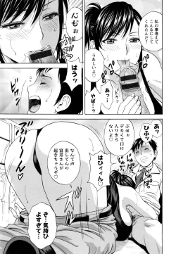 Page 56 of Hataraku Nyotai