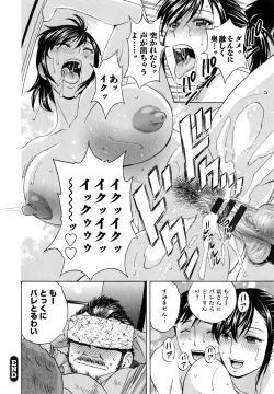 Page 65 of Hataraku Nyotai