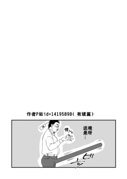 Page 30 of Chin Nii-chan