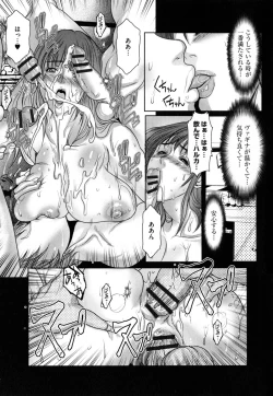 Page 70 of Netorare Fuck