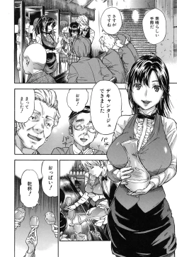 Page 176 of Osananajimi ni Fureta Natsu